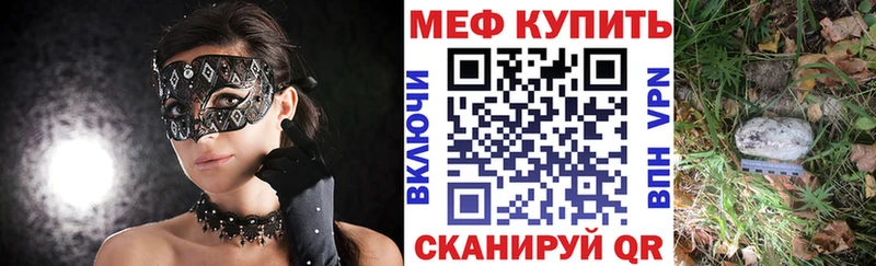 mega маркетплейс  Нижний Тагил  Меф mephedrone 