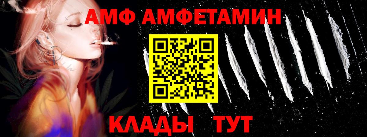 МЕТАМФЕТАМИН Methamphetamine  МЕТАМФЕТАМИН Methamphetamine  Нижний Тагил  Вход с VPN 