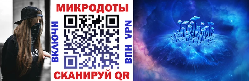 Галлюциногенные грибы мицелий  Нижний Тагил 