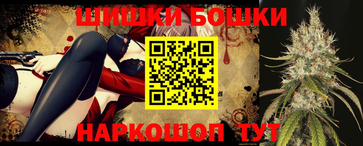 Бошки Шишки OG Kush  Вход с VPN  Каннабис MAZAR  Марихуана тримм  Нижний Тагил  Бошки марихуана гибрид 